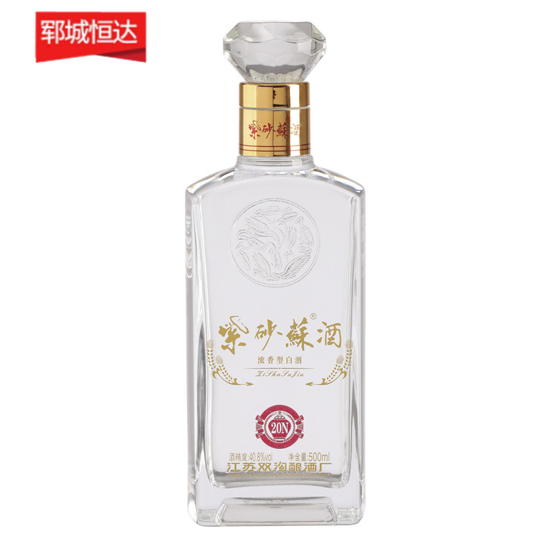 高白瓶-0606