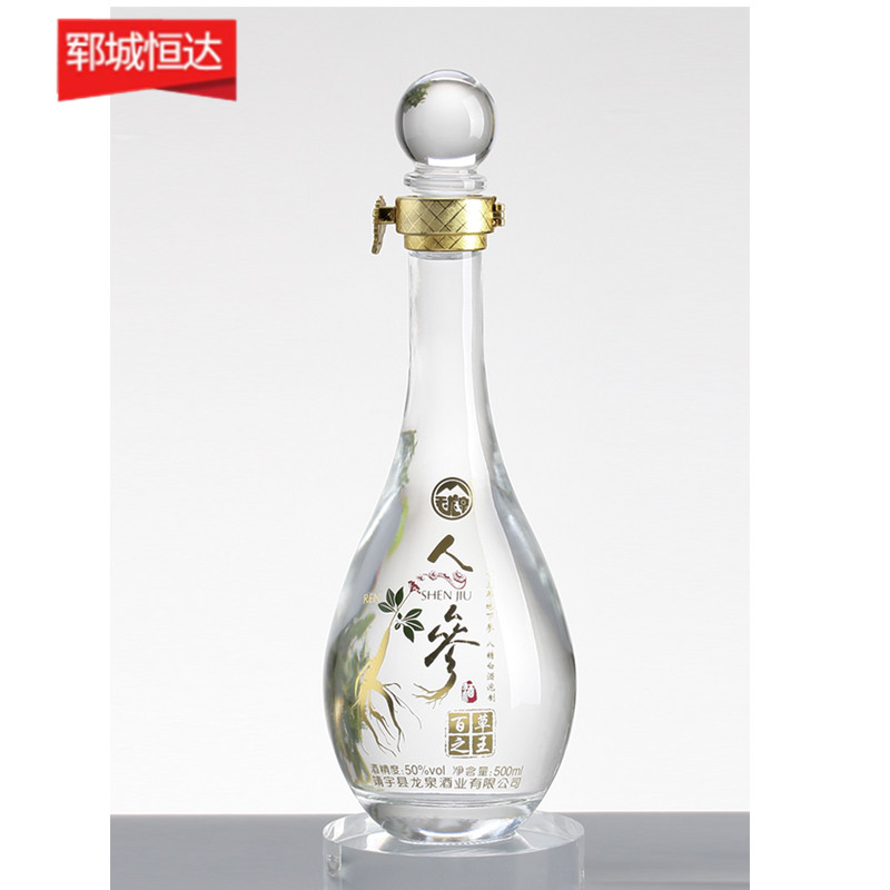 高白瓶-0443