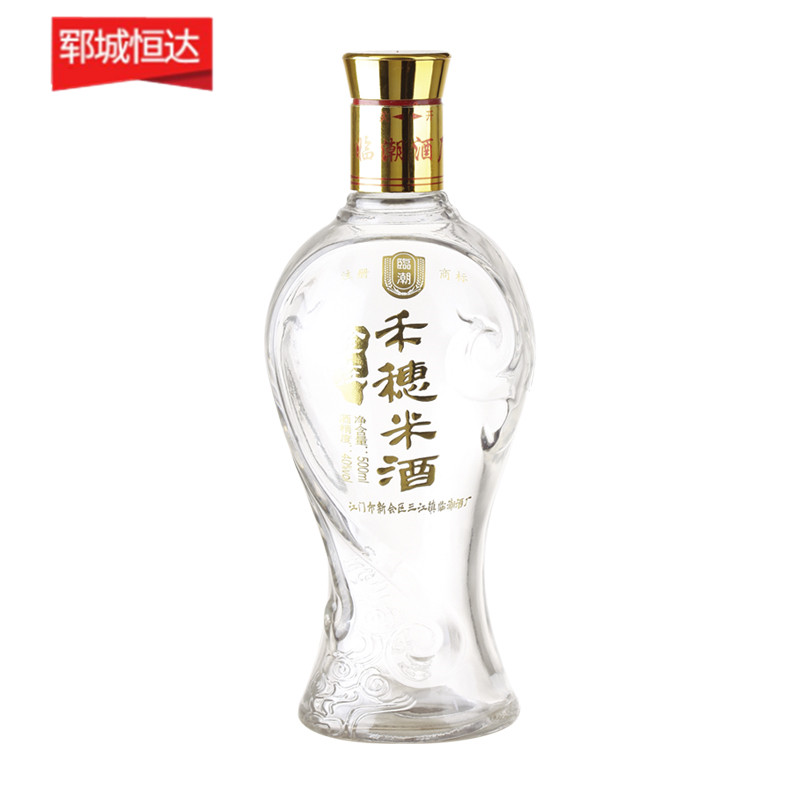 高白瓶-0421
