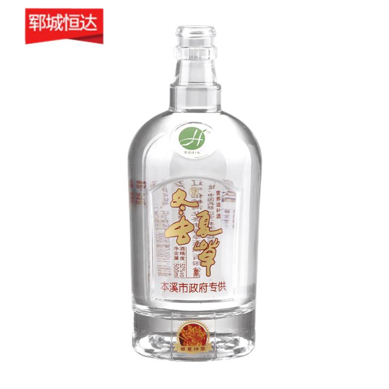 高白瓶-0397