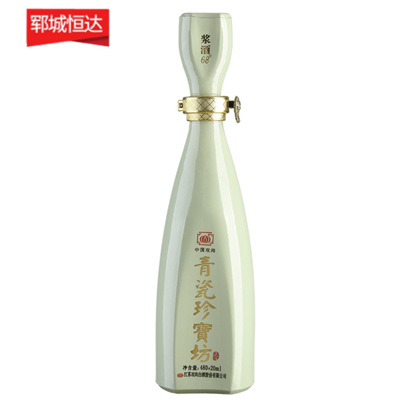噴涂瓶-0258