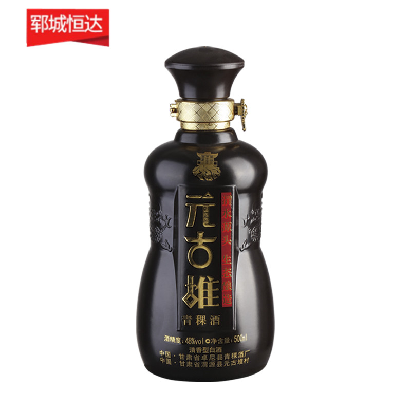 噴涂瓶-0236