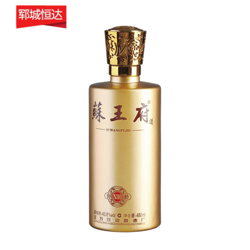 噴涂瓶-0009