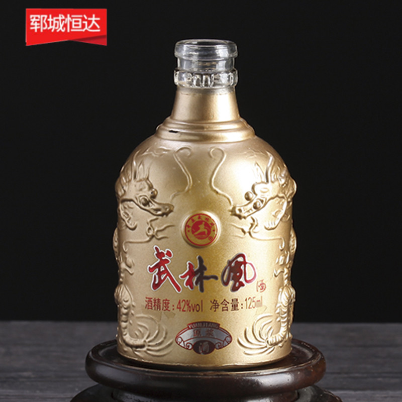噴涂瓶-0049