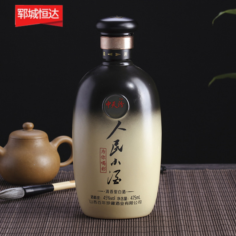 噴涂瓶-0022