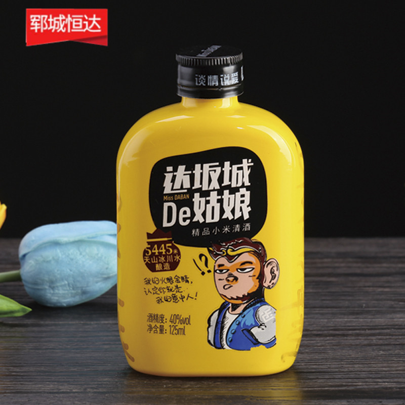 噴涂瓶-0013