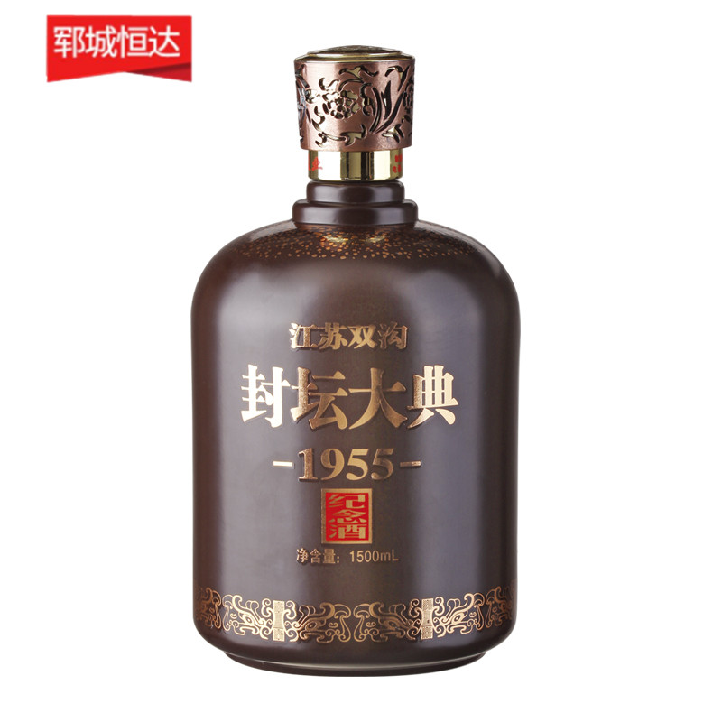 噴涂瓶-0038