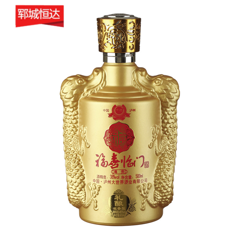 噴涂瓶-0066