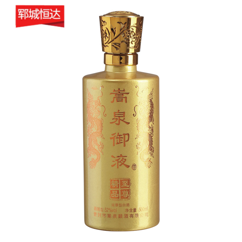 噴涂瓶-0107