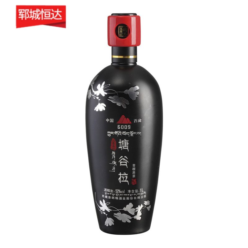 噴涂瓶-0117