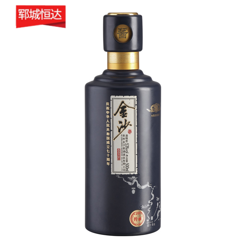 噴涂瓶-0112