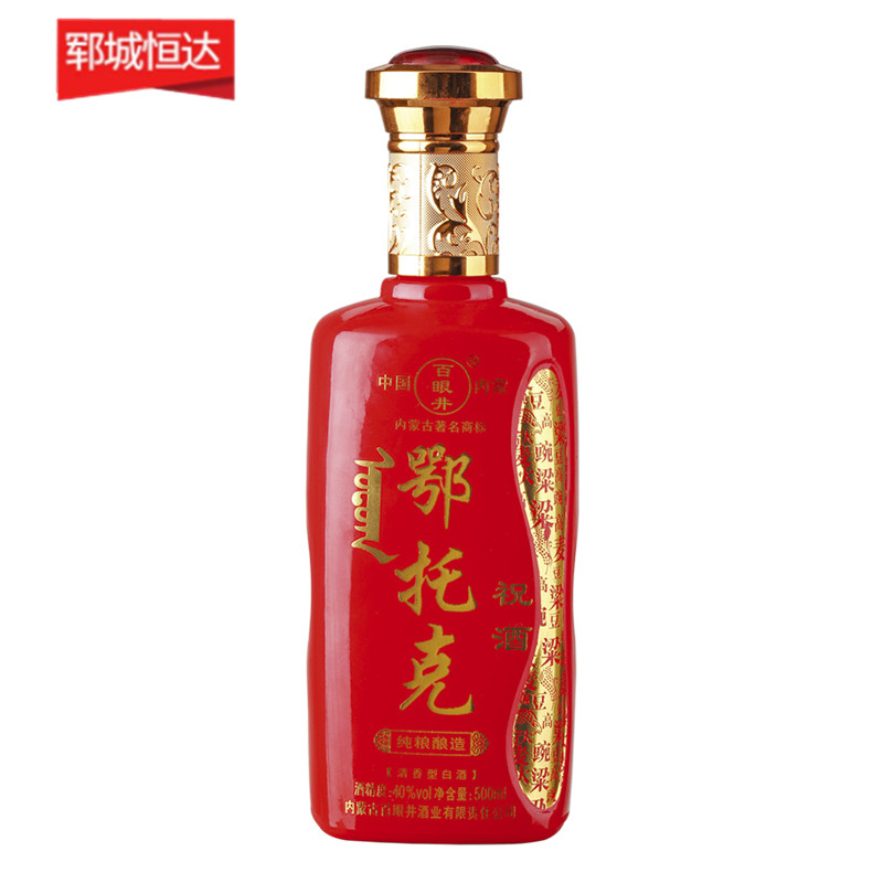 噴涂瓶-0111