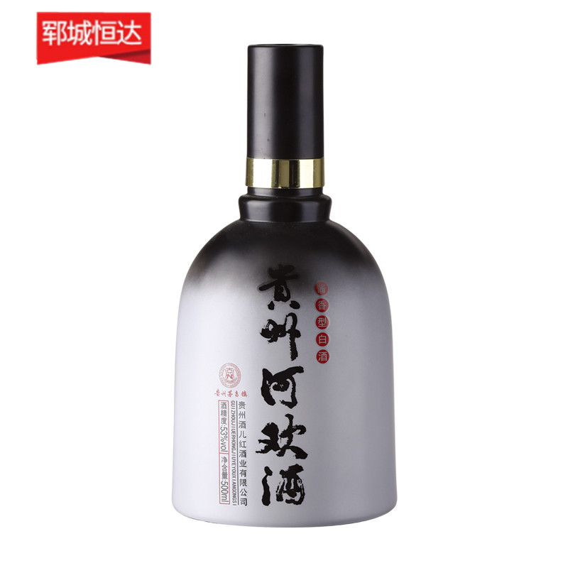 噴涂瓶-0128