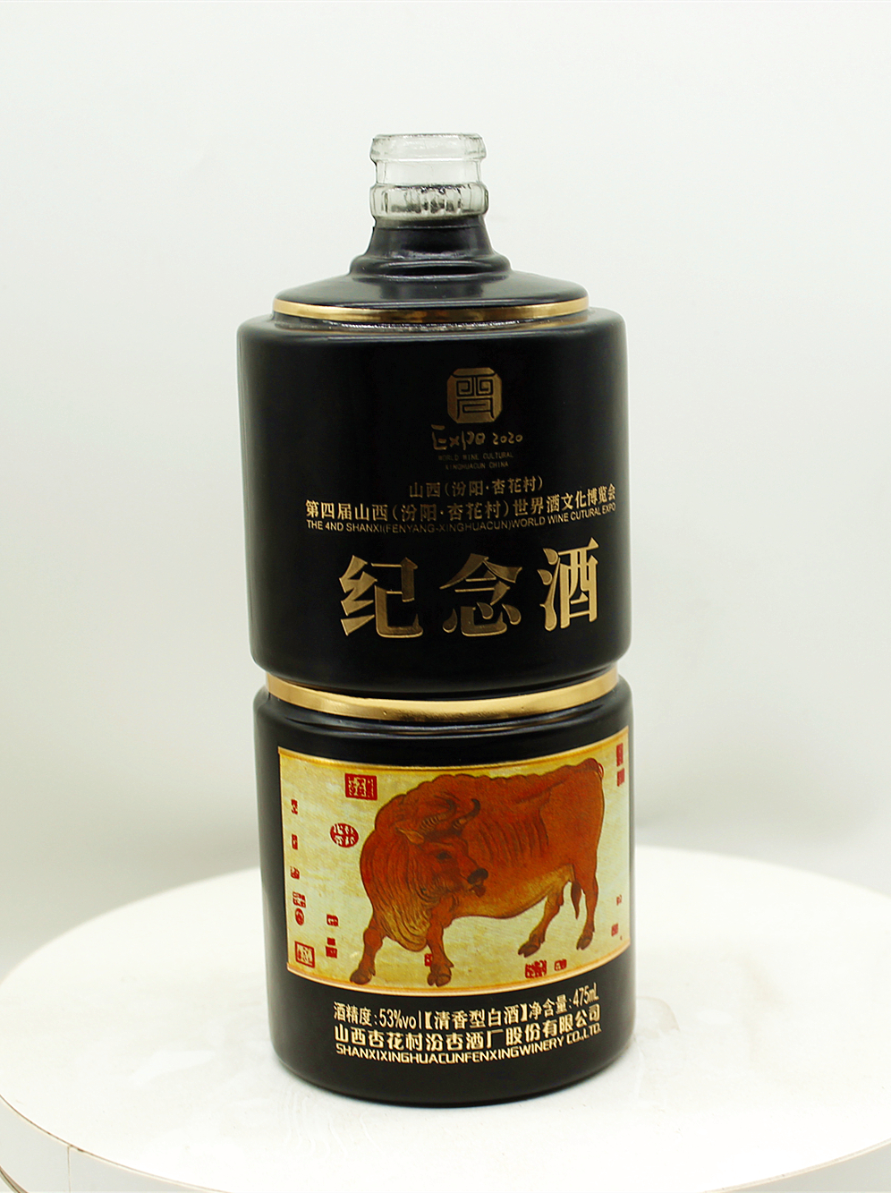山東彩色酒瓶